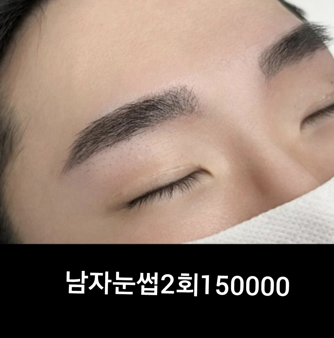 채은아트,속눈섭 대표 이미지