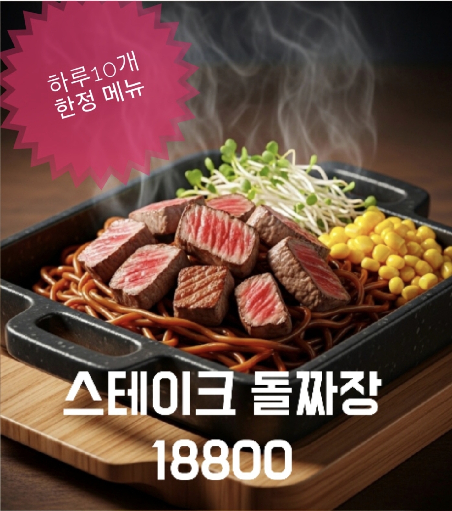 금용 롯데아울렛 청주점