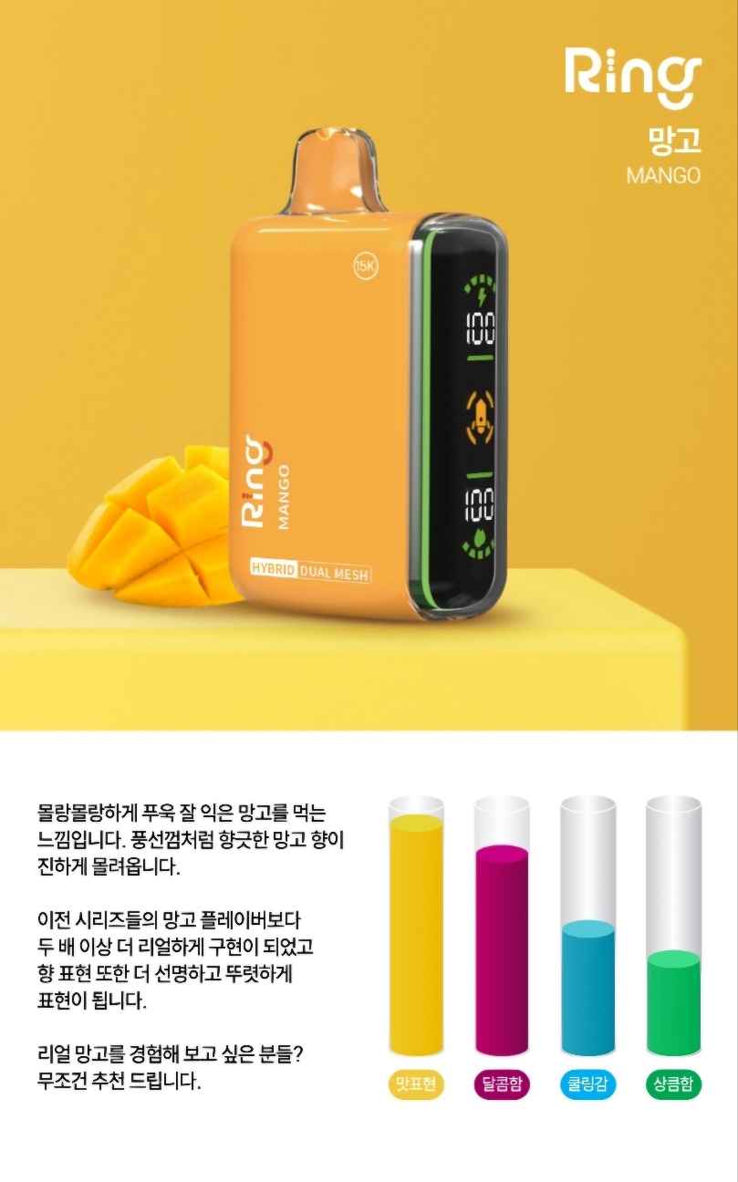 JMI전자담배 송파점