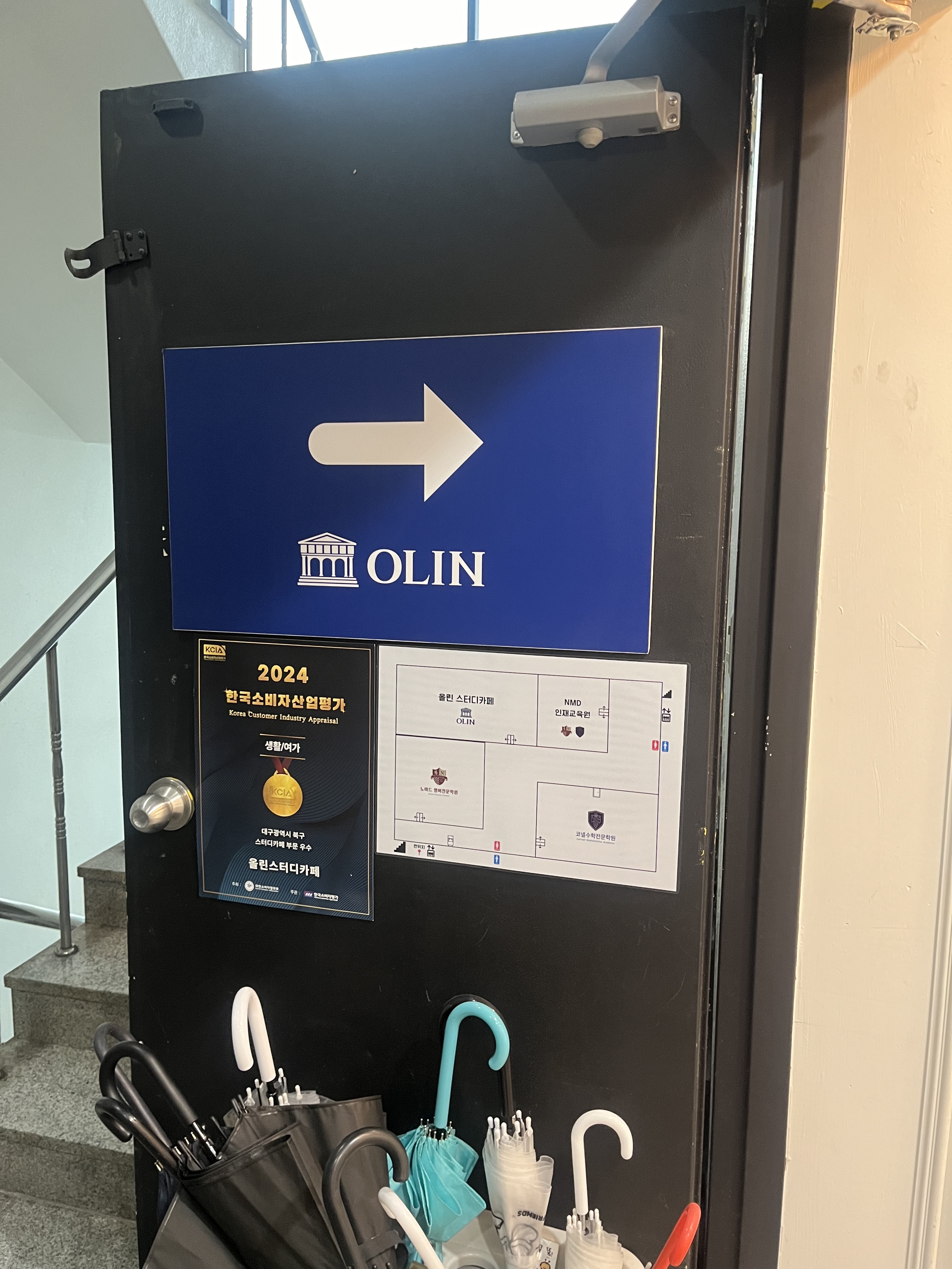 업체사진