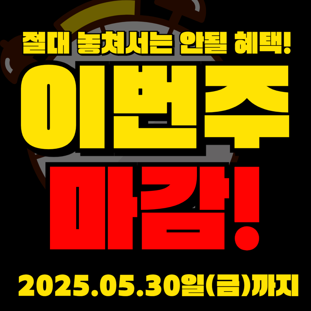 휘트니스칸 백석6호점 내부 또는 관련 모습