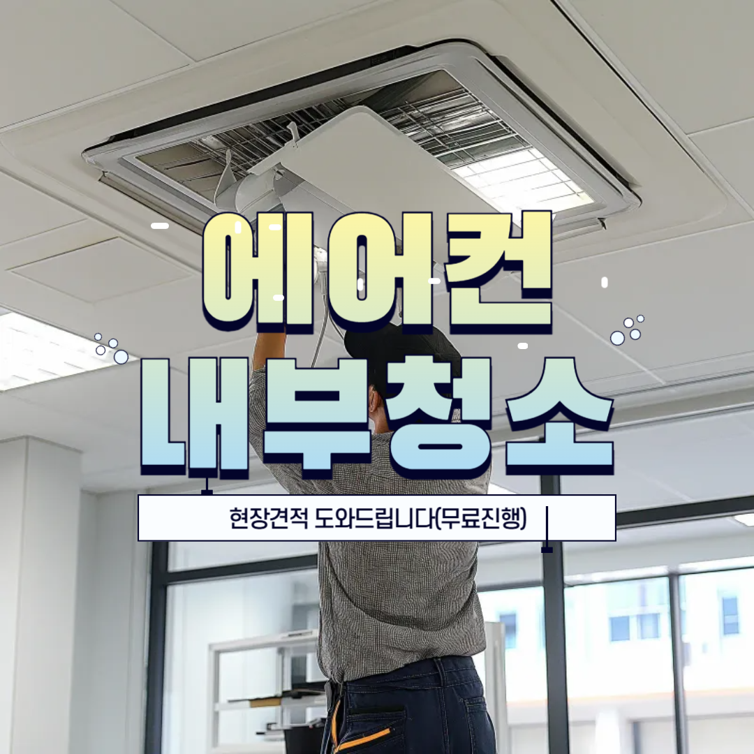 미라클