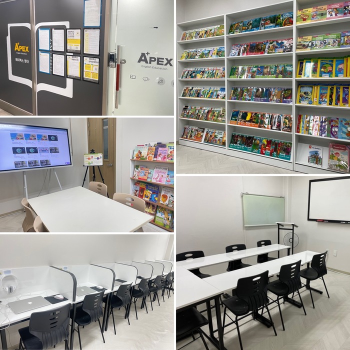 에이펙스영어 대표 이미지