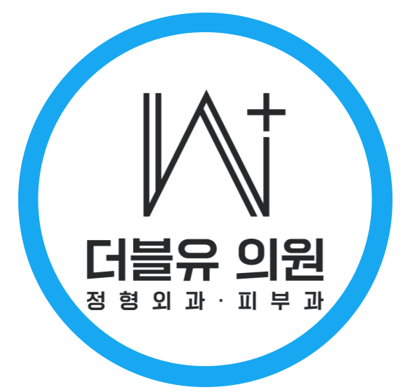 더블유의원 양산 대표 이미지