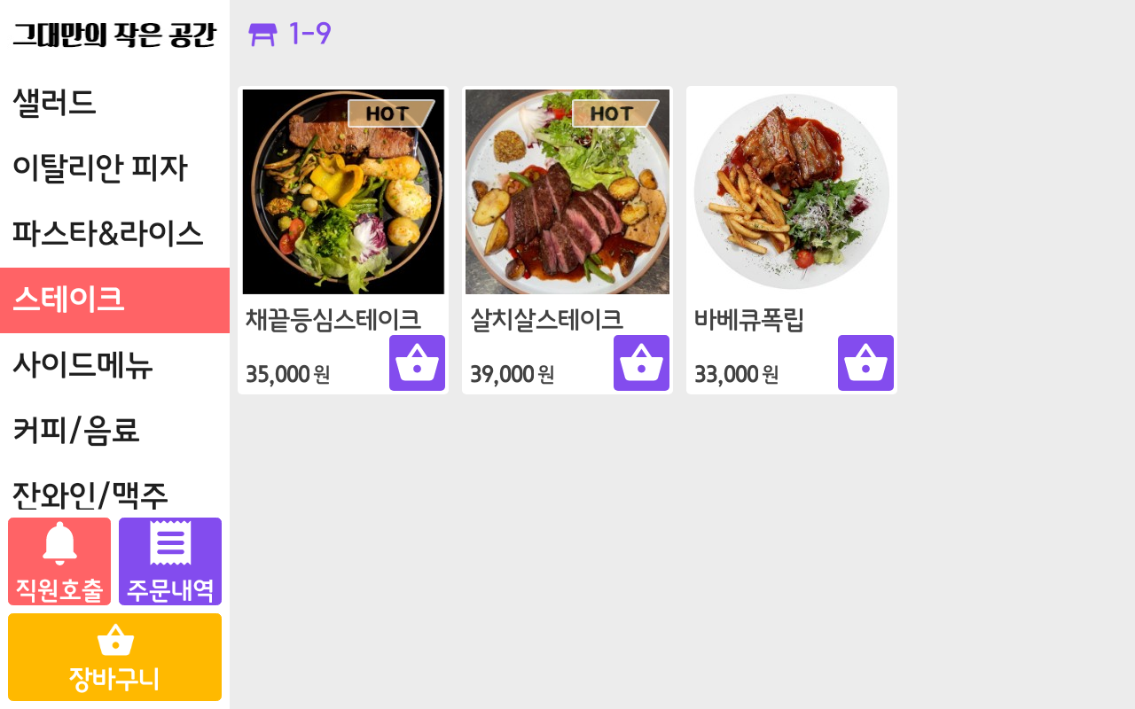 그대만의작은공간 본점 photo 11