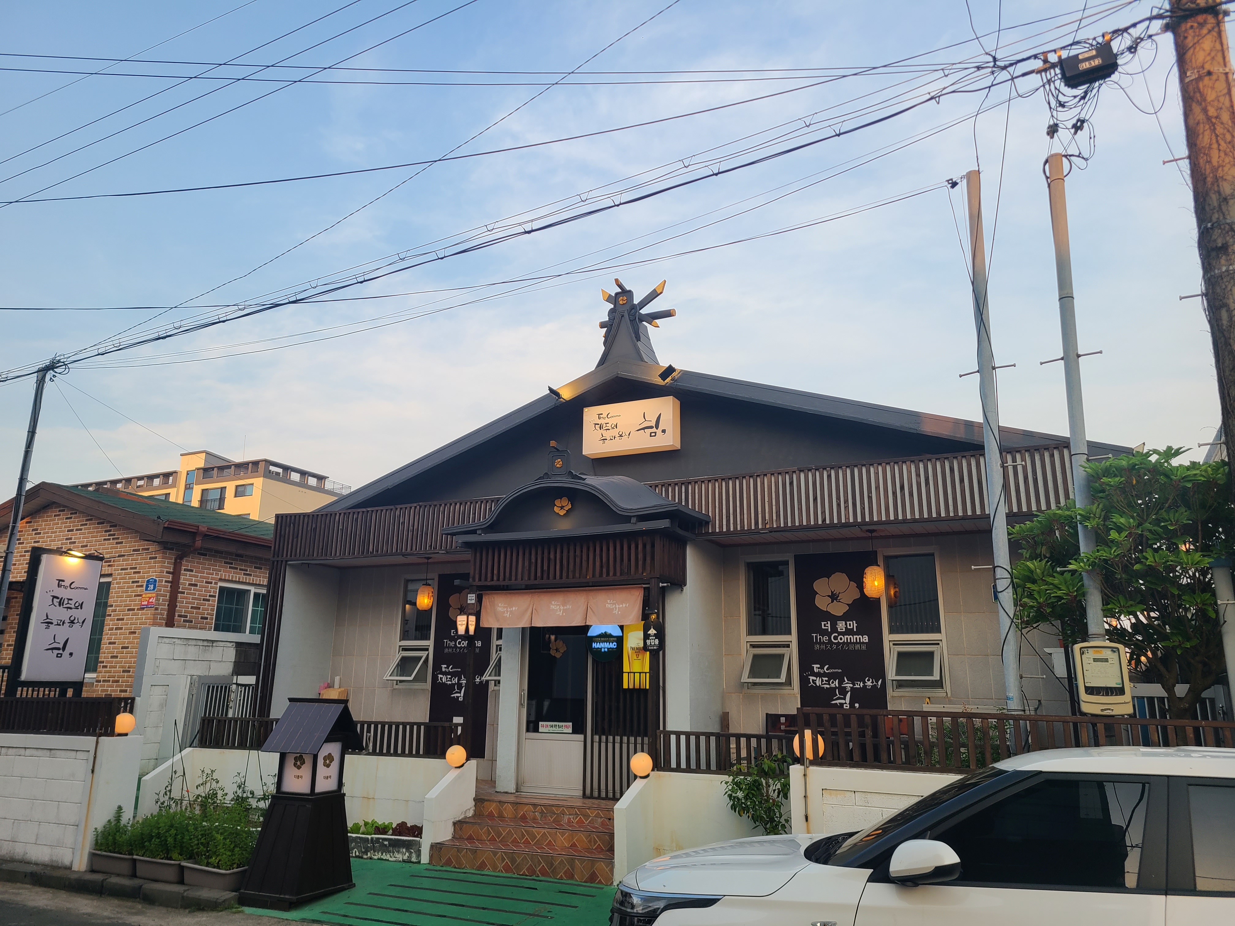 더콤마