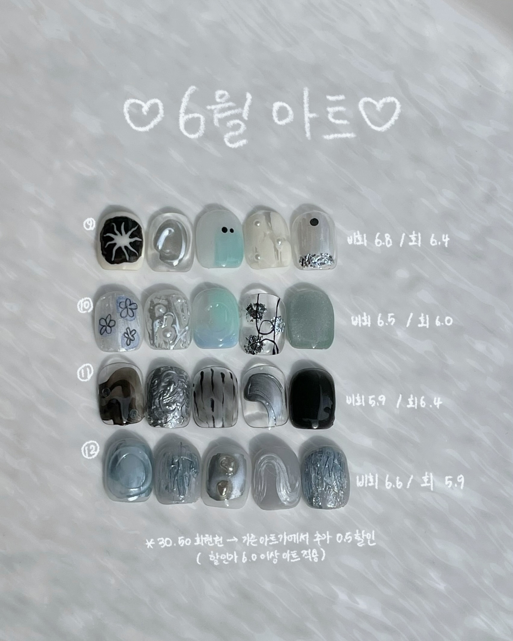 태나다네일 낙성대점