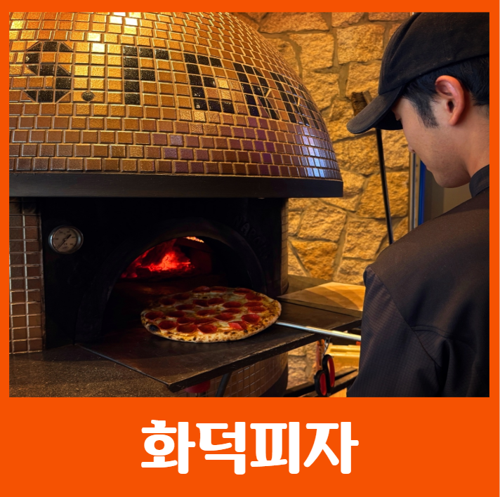 라캄포다이닝 부산 강서구 명지본점 대표 이미지