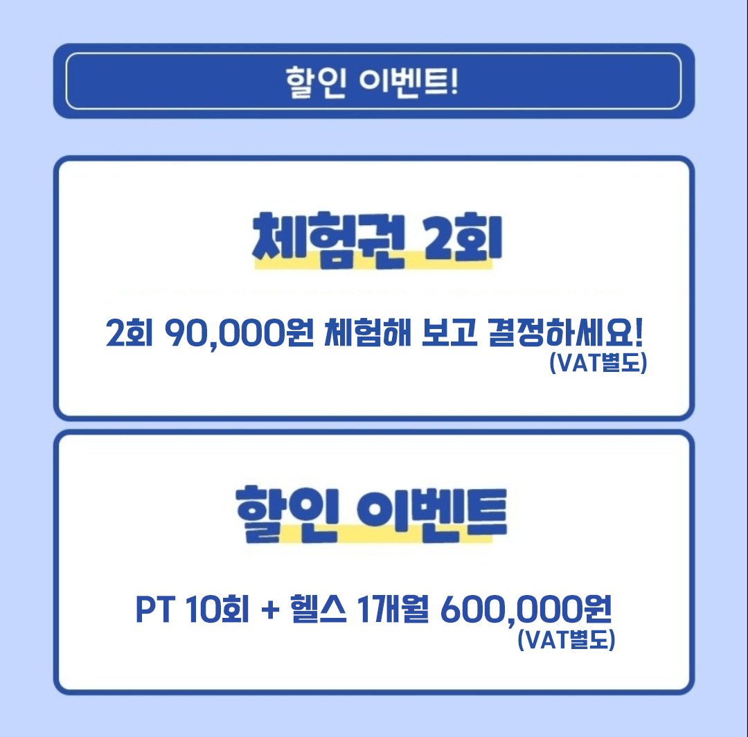 바디팩토리