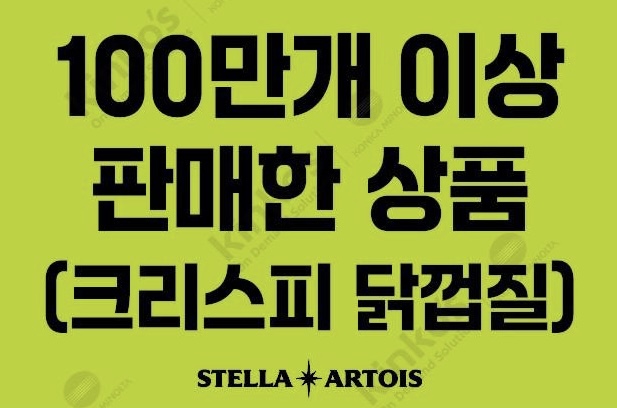 칼라분식