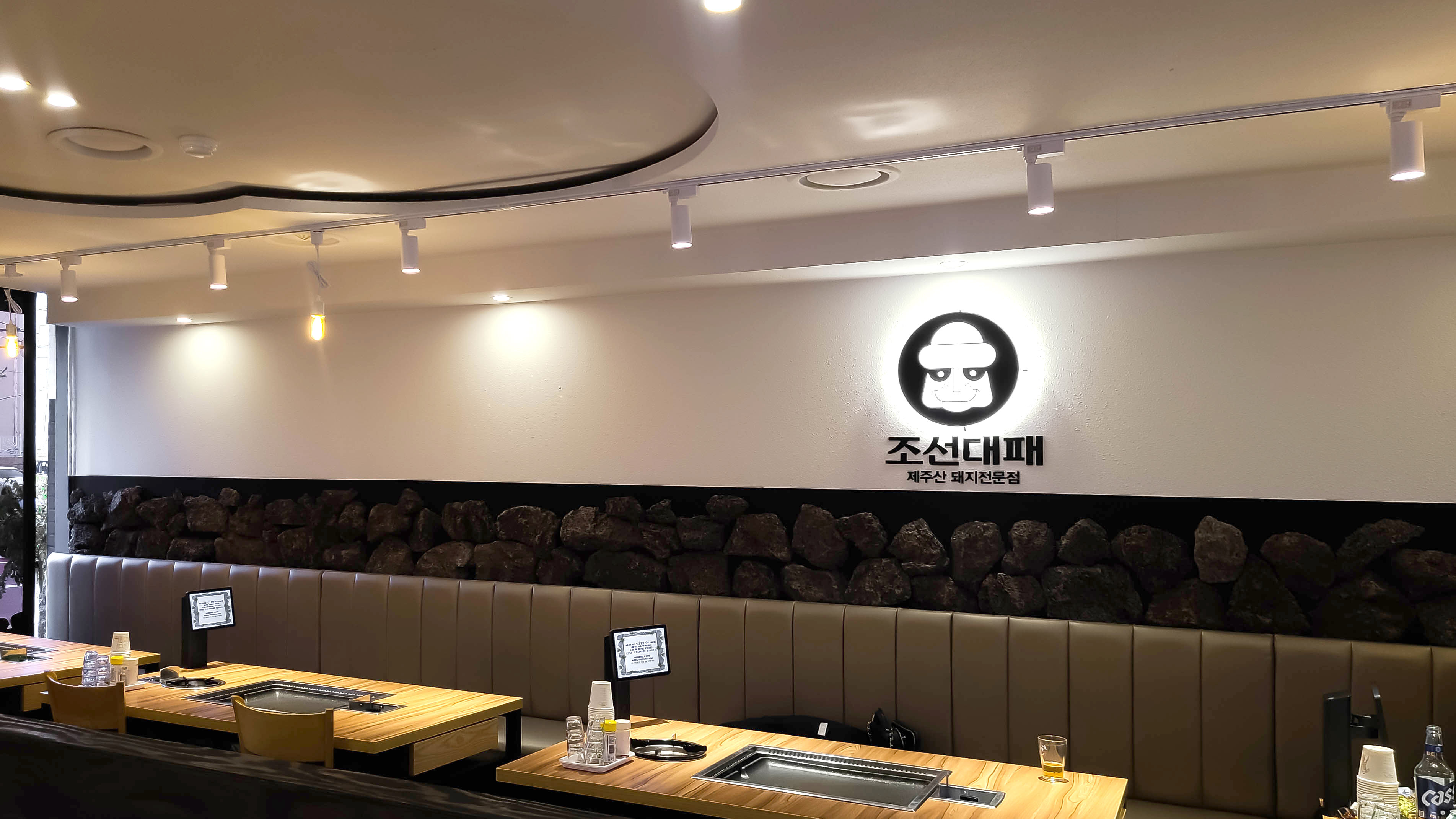 조선대패 부산대점