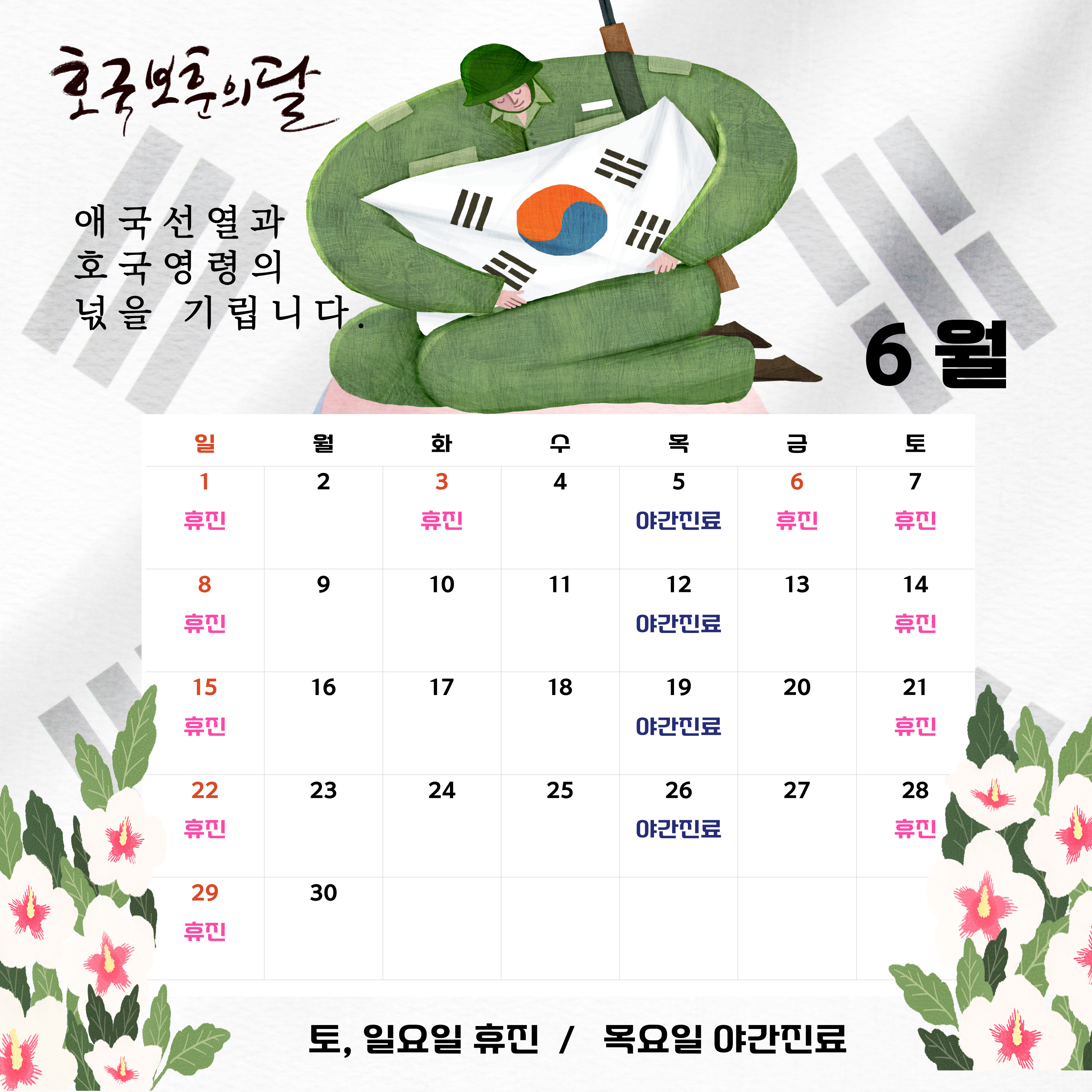 애플치과의원
