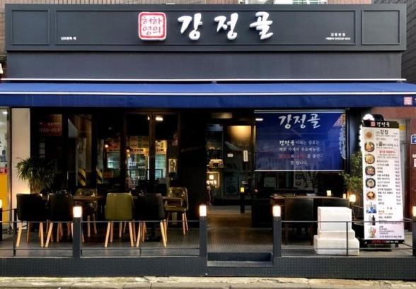 인테리어on
