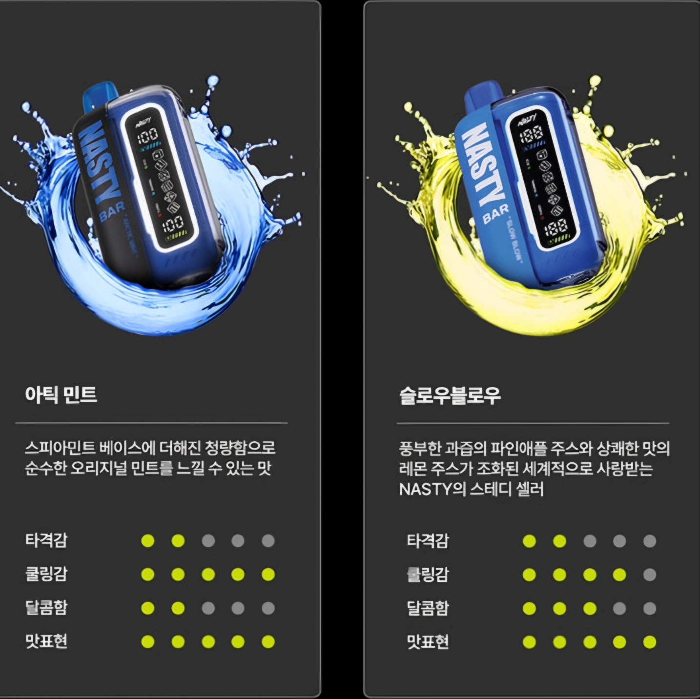 JMI전자담배 송파점