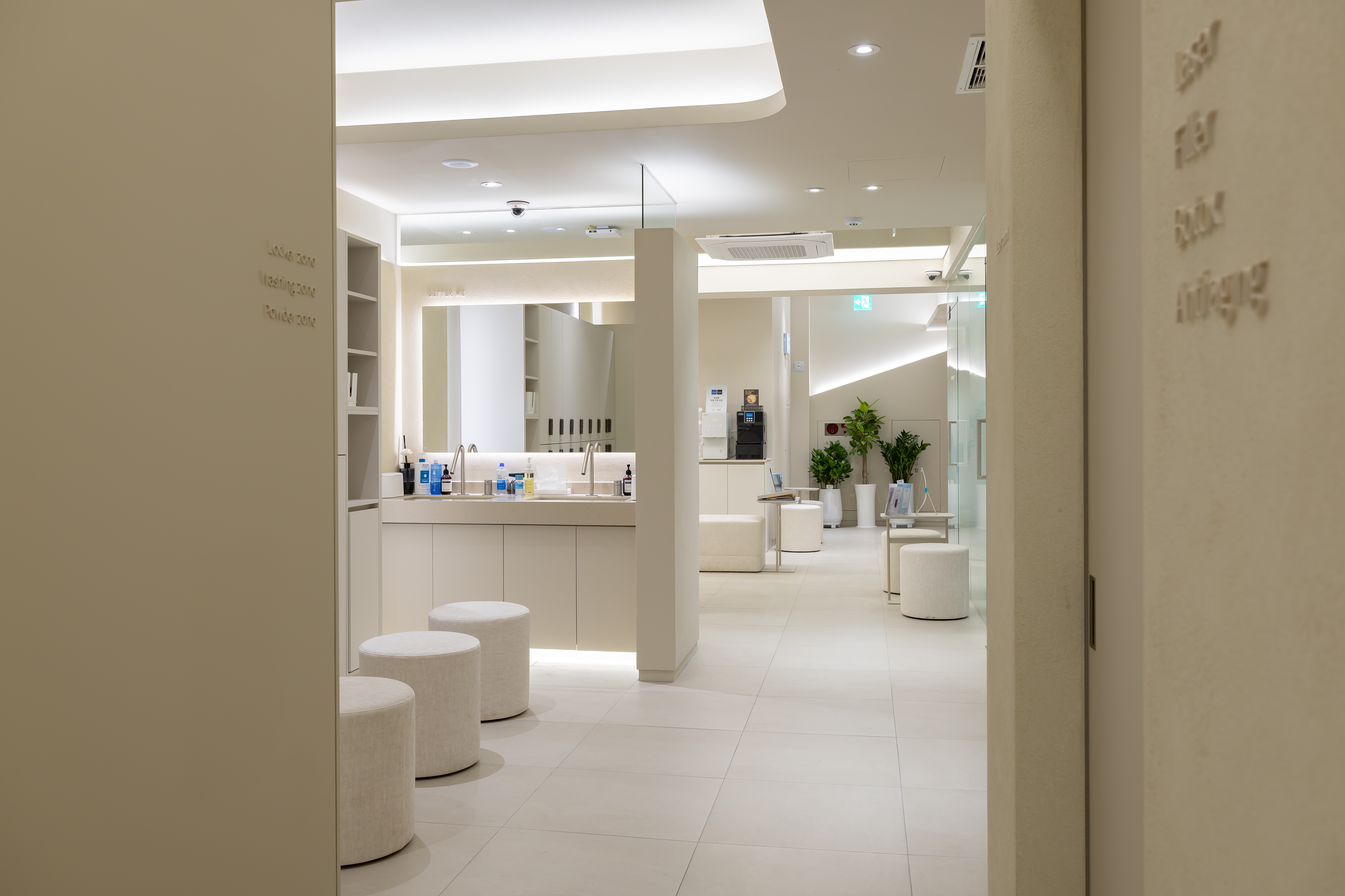 베러미의원 잠실 대표 이미지