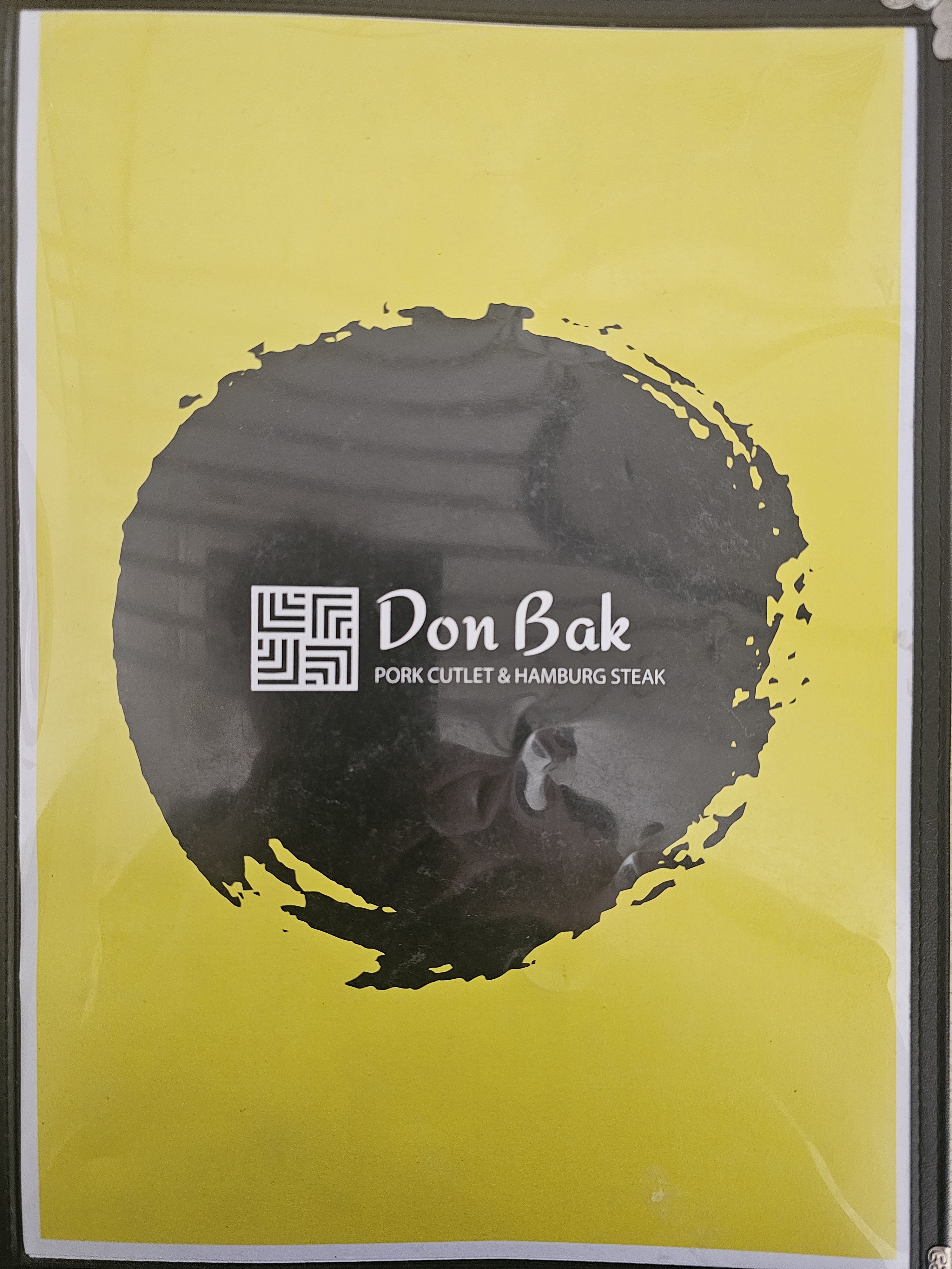 돈박 설명사진