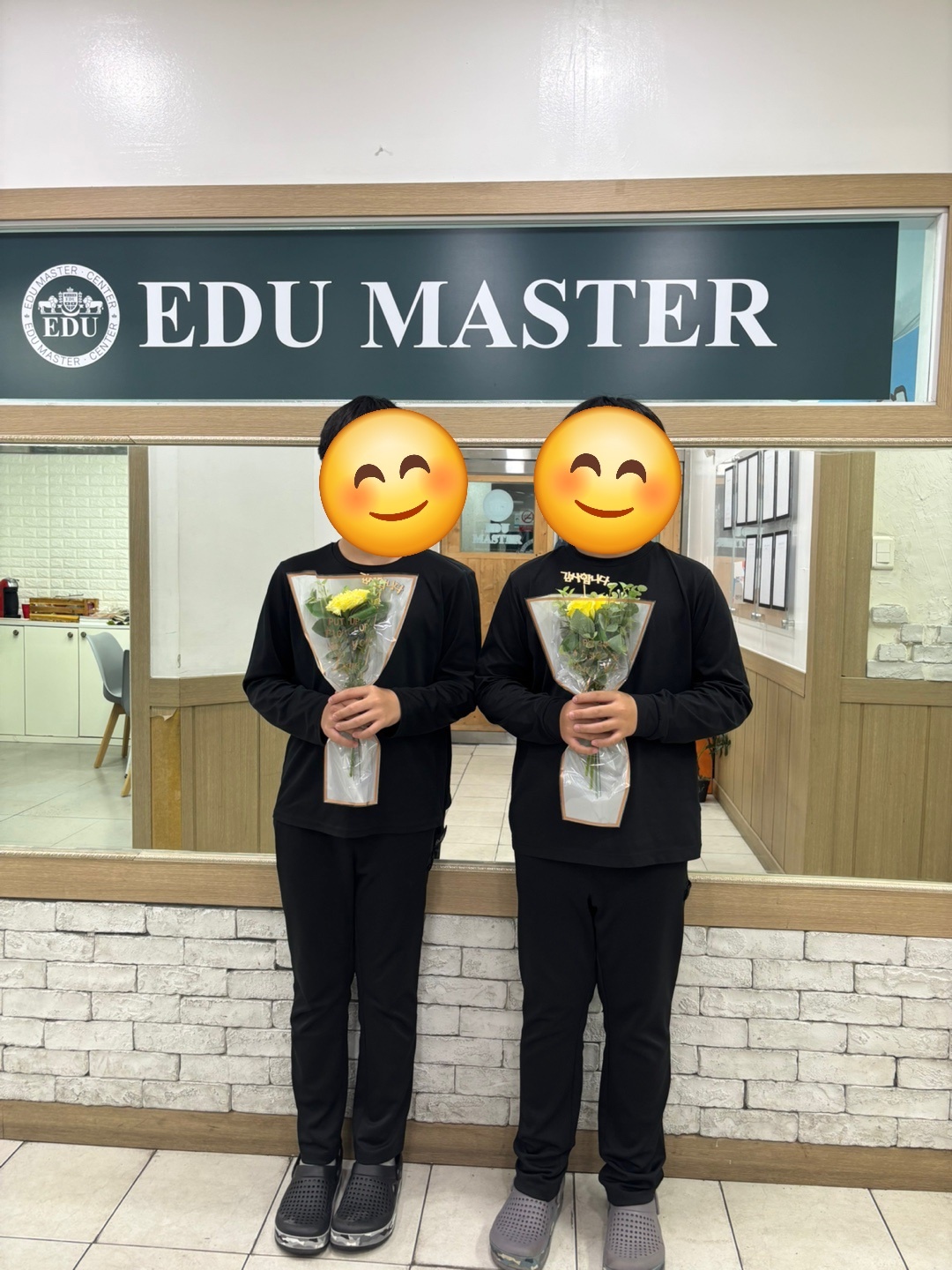 에듀마스터학원