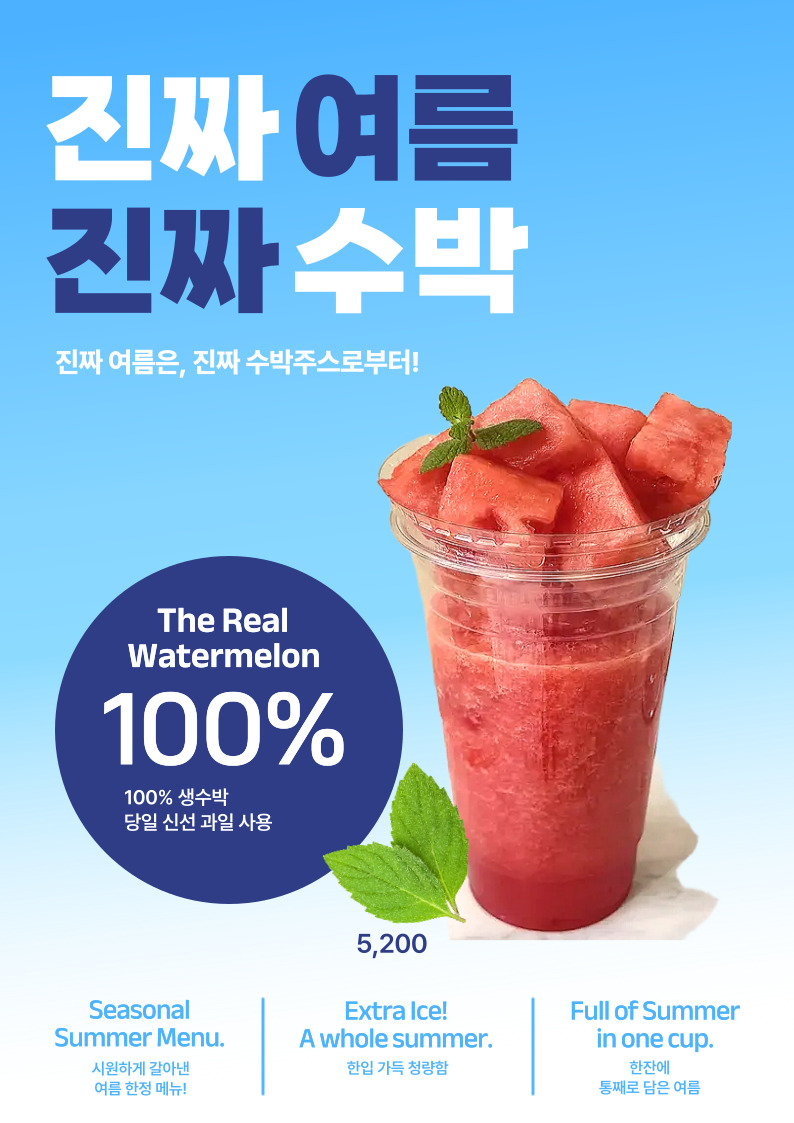 만나커피