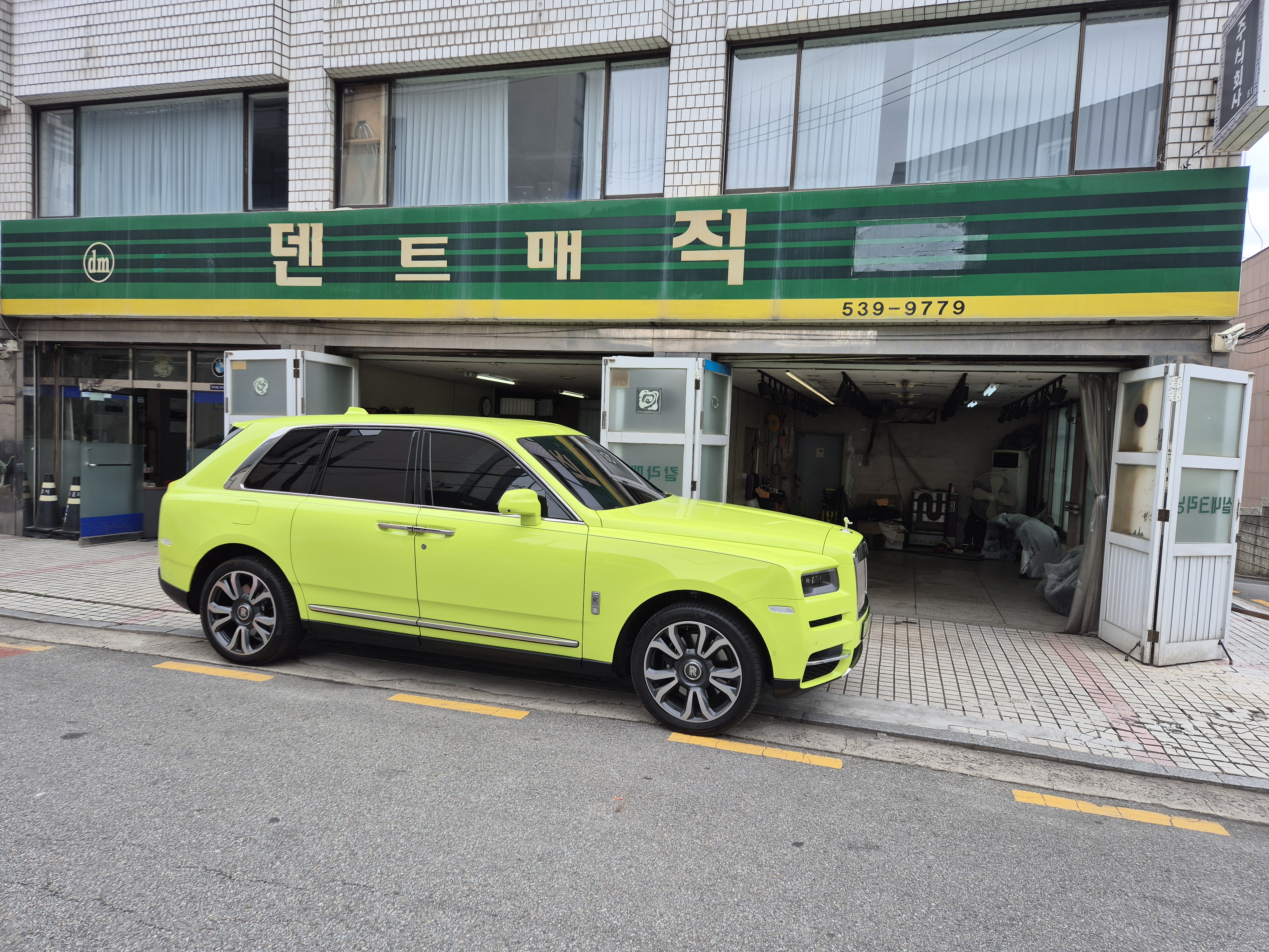 덴트매직