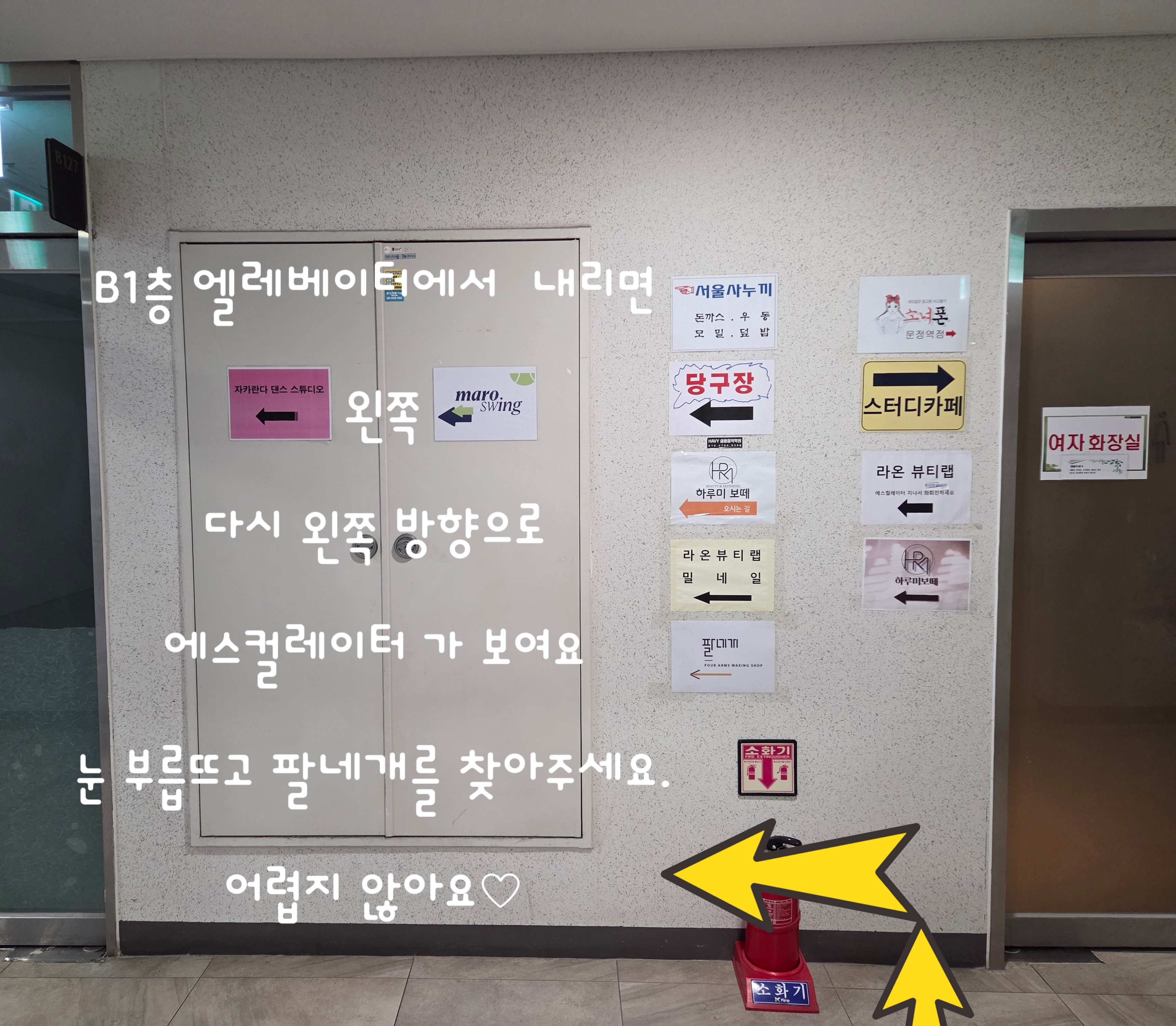 팔네개 대표 이미지