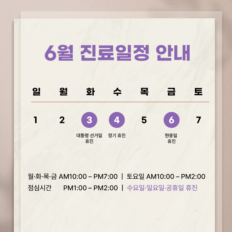 고덕 민산부인과의원