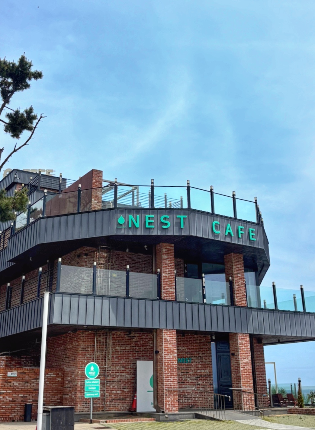 네스트카페 설명사진