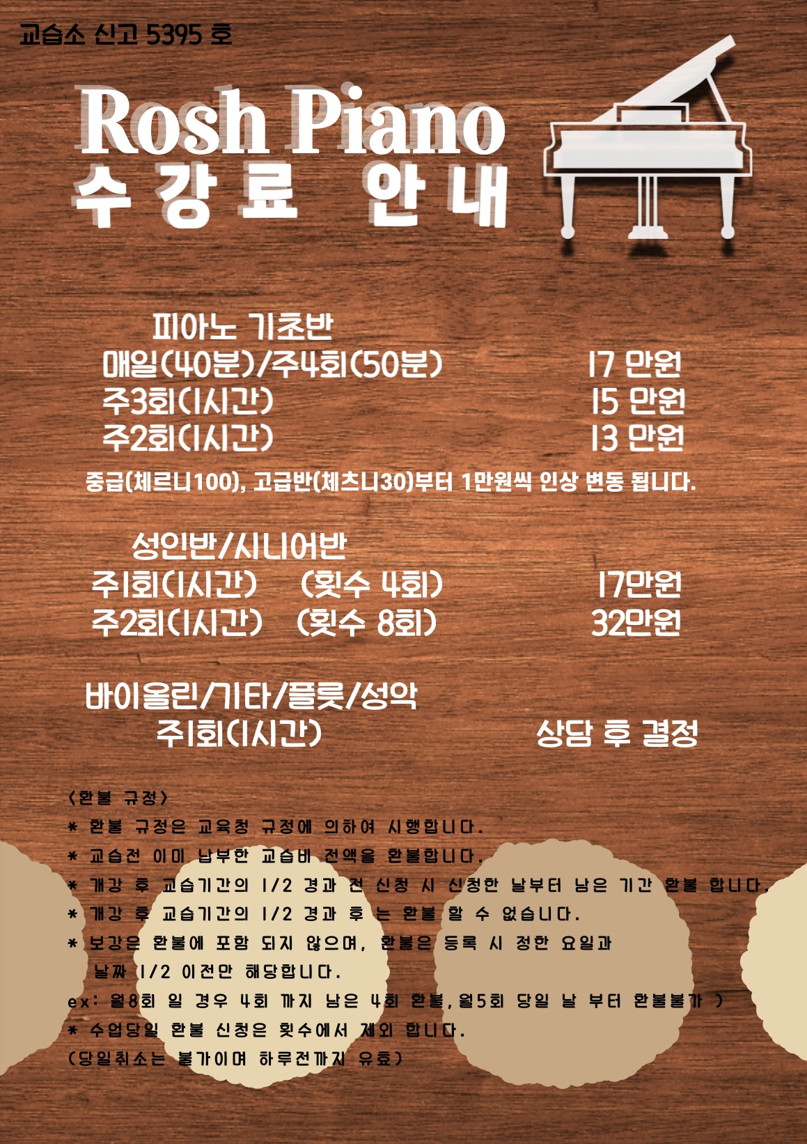 2번째 스튜디오 사진