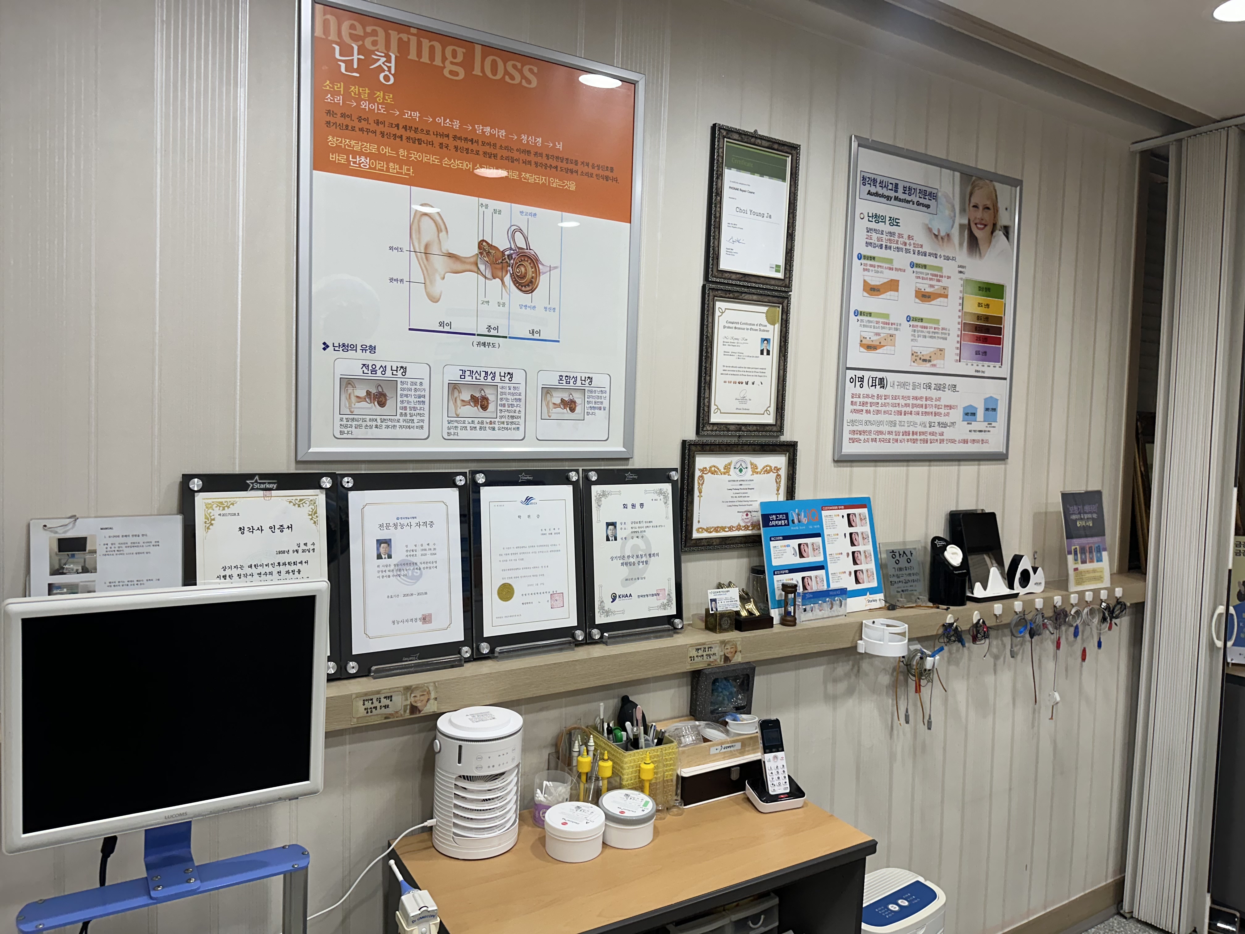 금강보청기 안산센터 대표 이미지