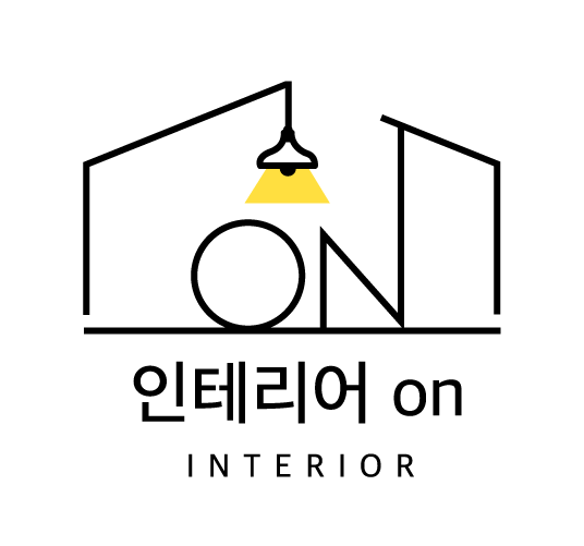 인테리어on
