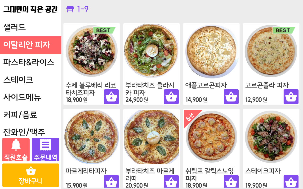 그대만의작은공간 본점 photo 3