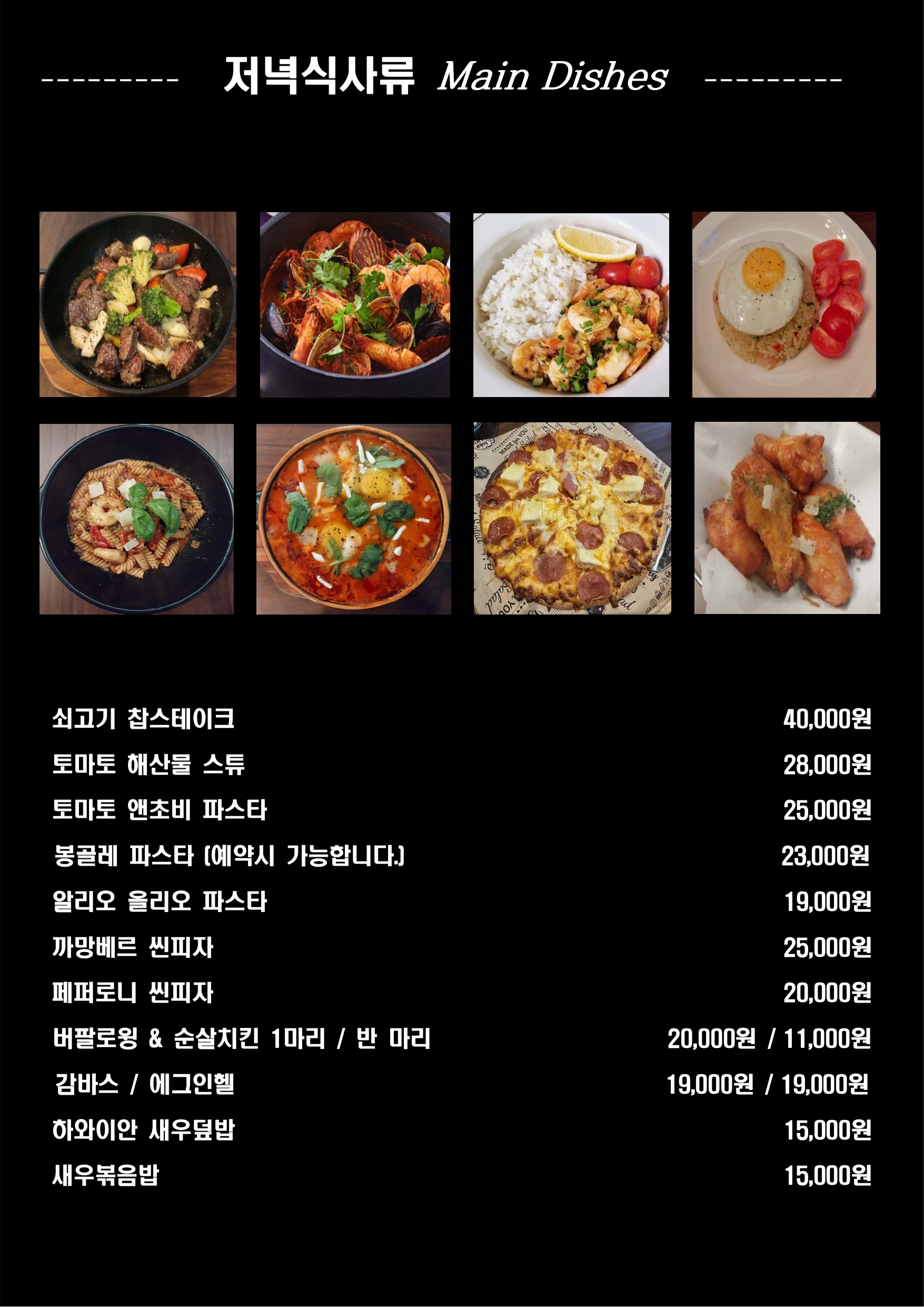 제이스 카페