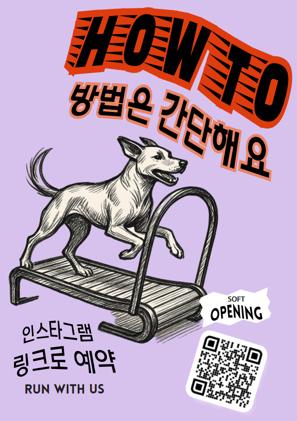 HRC 런 클럽 대표 이미지