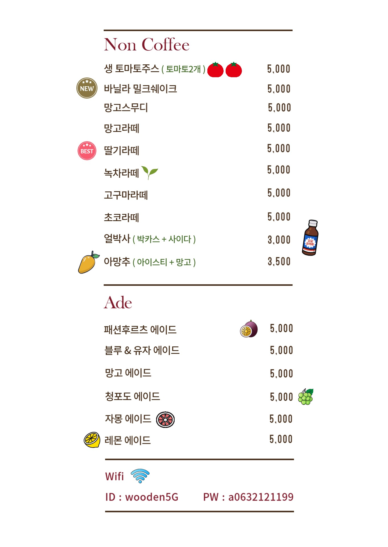 카페우든