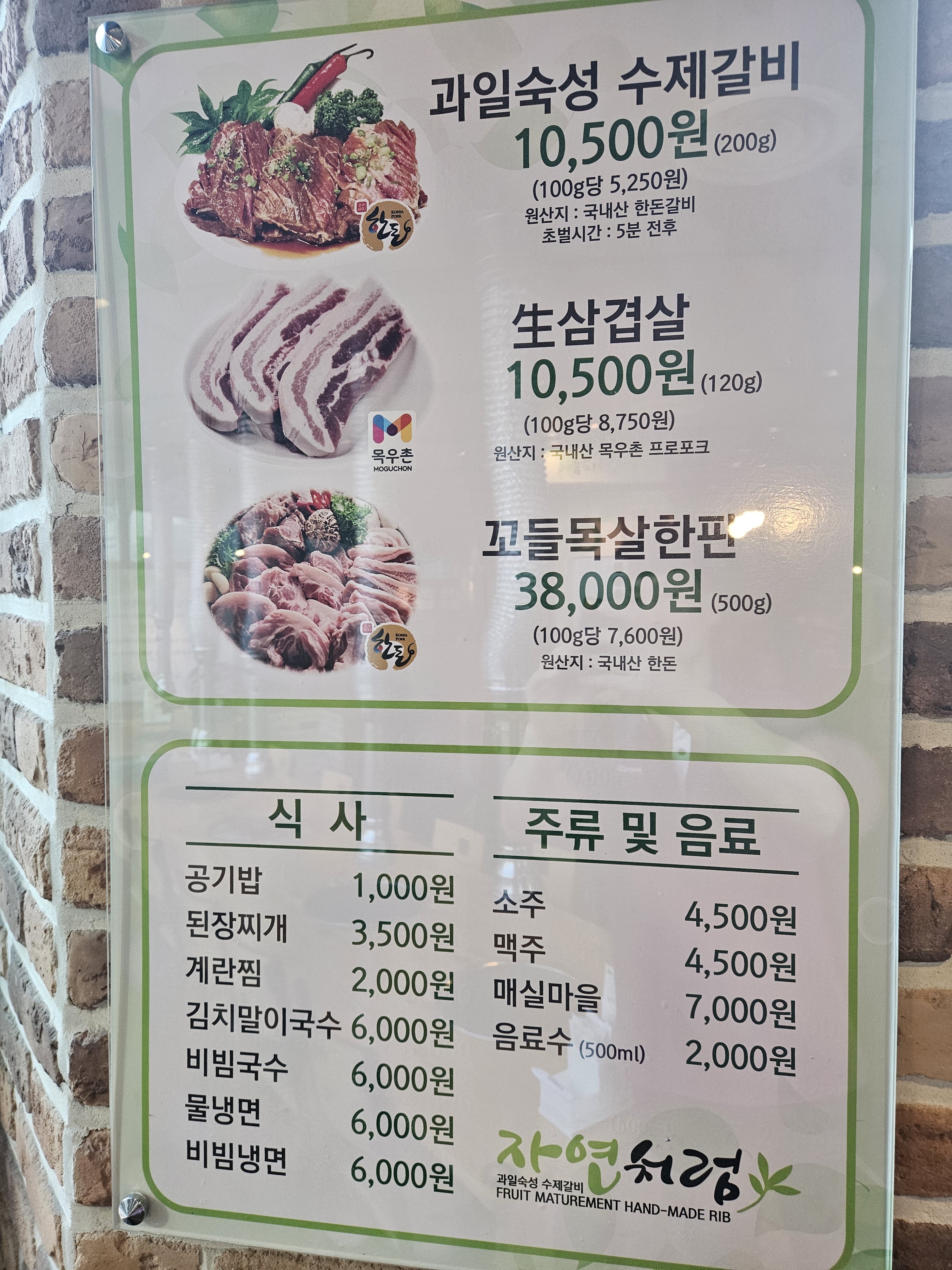 요약 정보 이미지