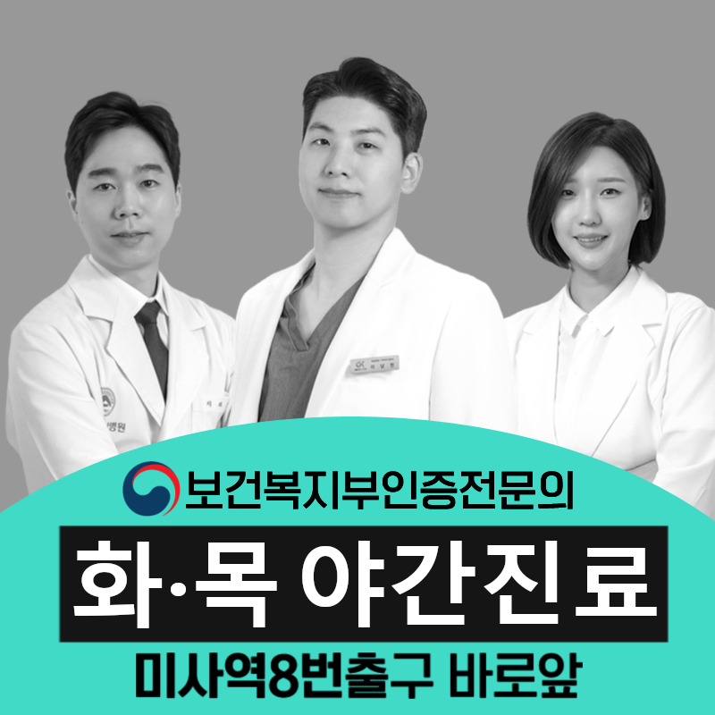 서울아산OK치과의원 미사하남 전경