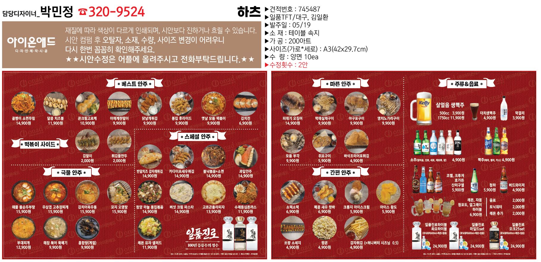 요약 정보 이미지