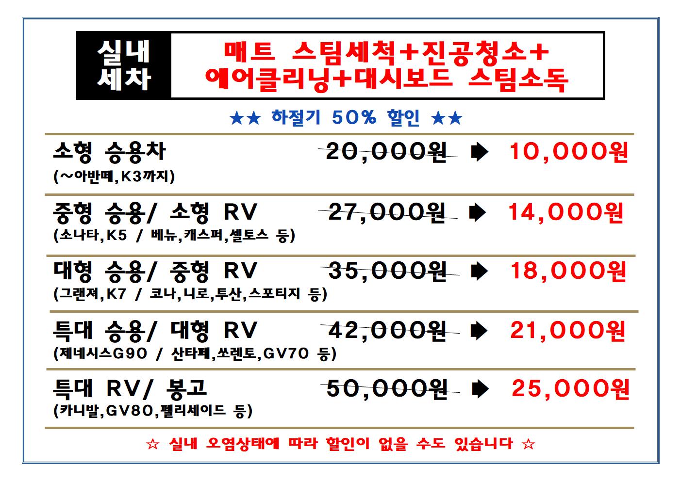 디케이워시 서울종로노터치세차랜드점