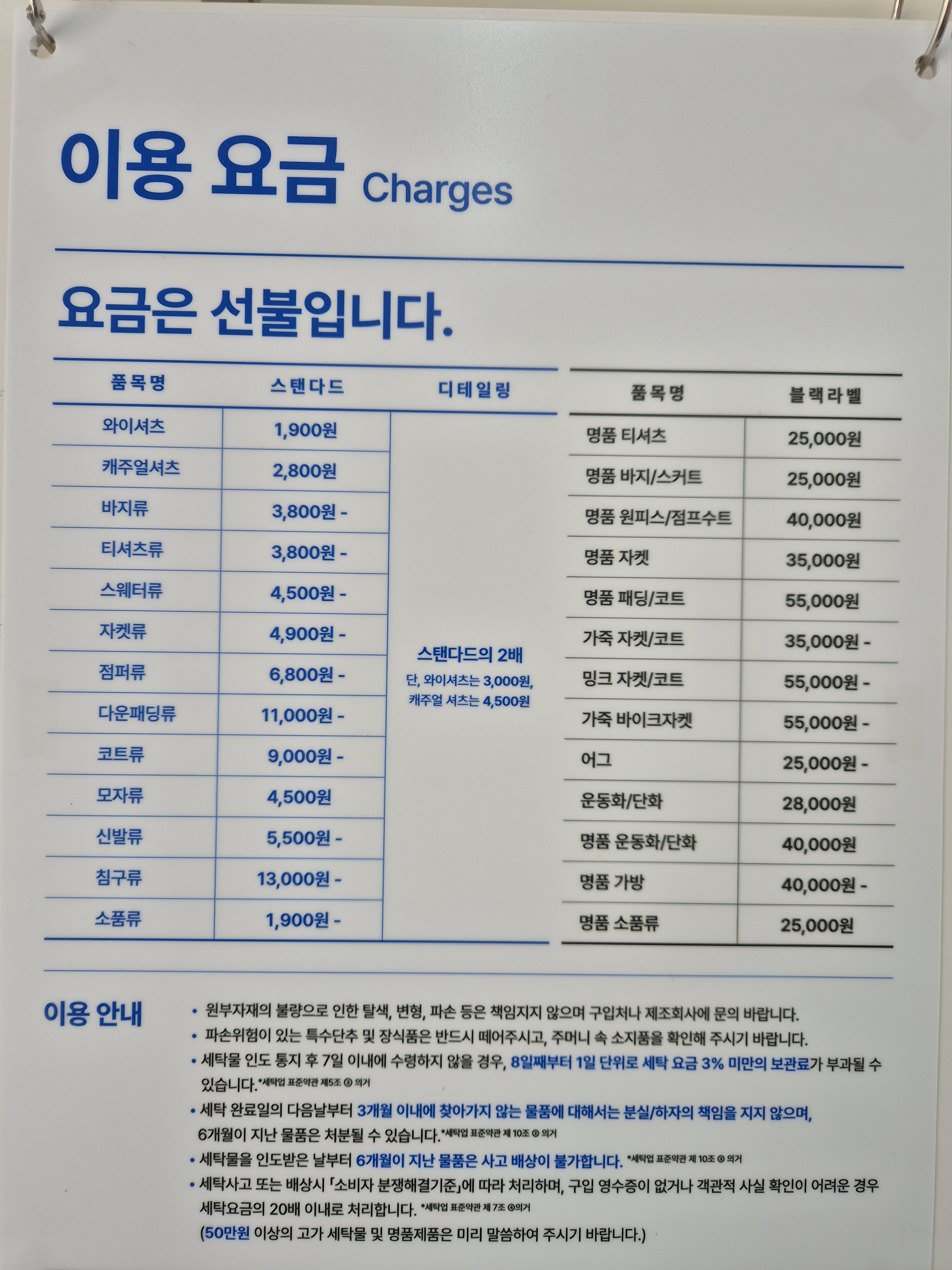 크린토피아 동대구역화성파크행운점
