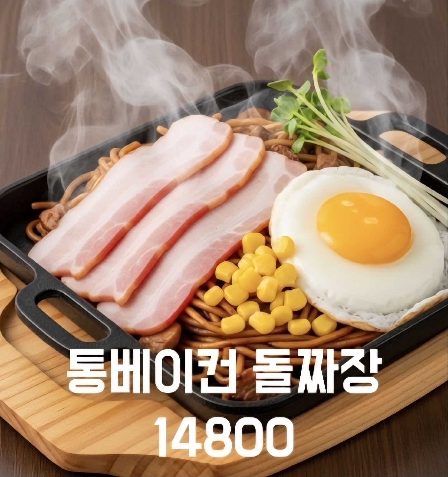 금용 롯데아울렛 청주점