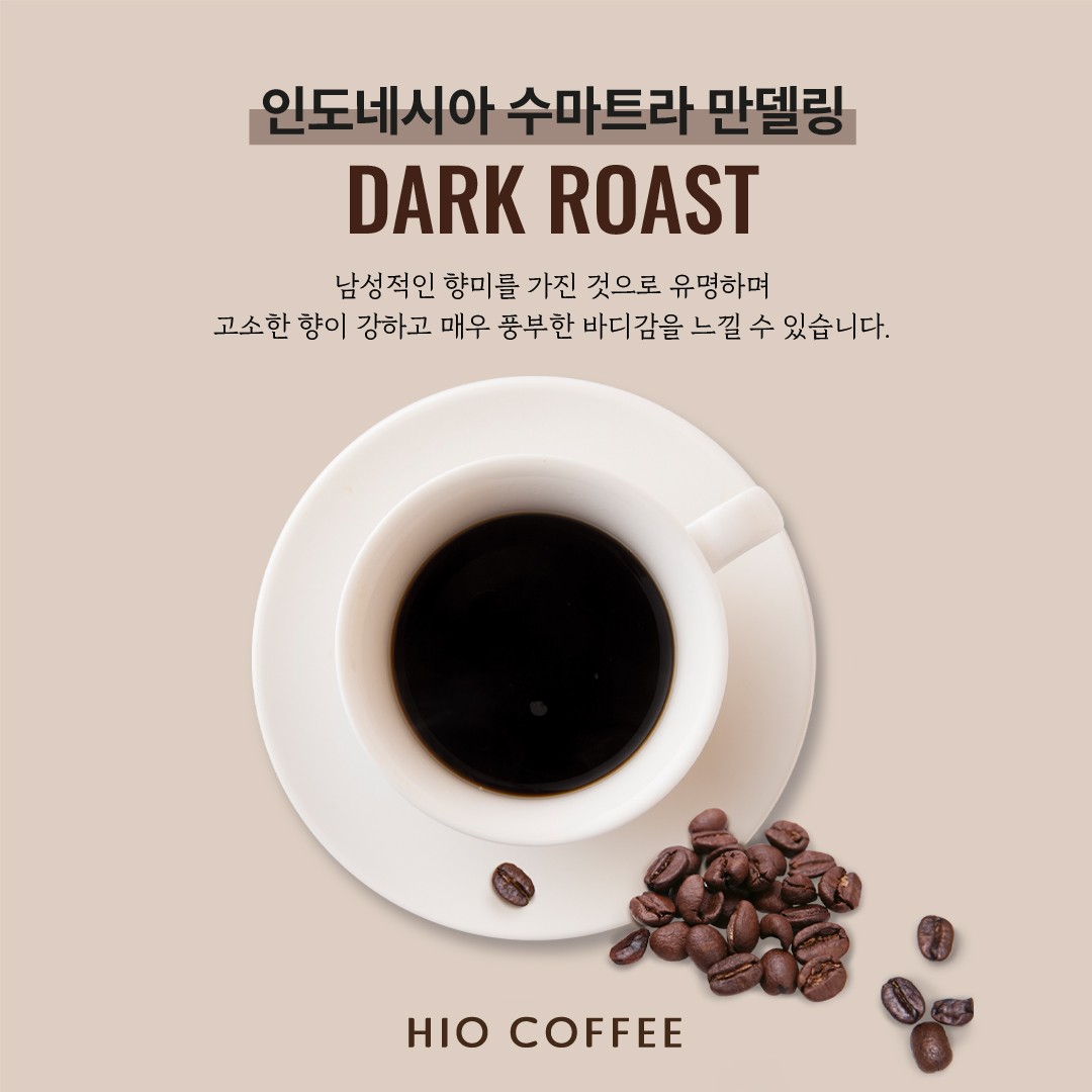 하이오커피 인제현리점 반려동물 동반 애견카페