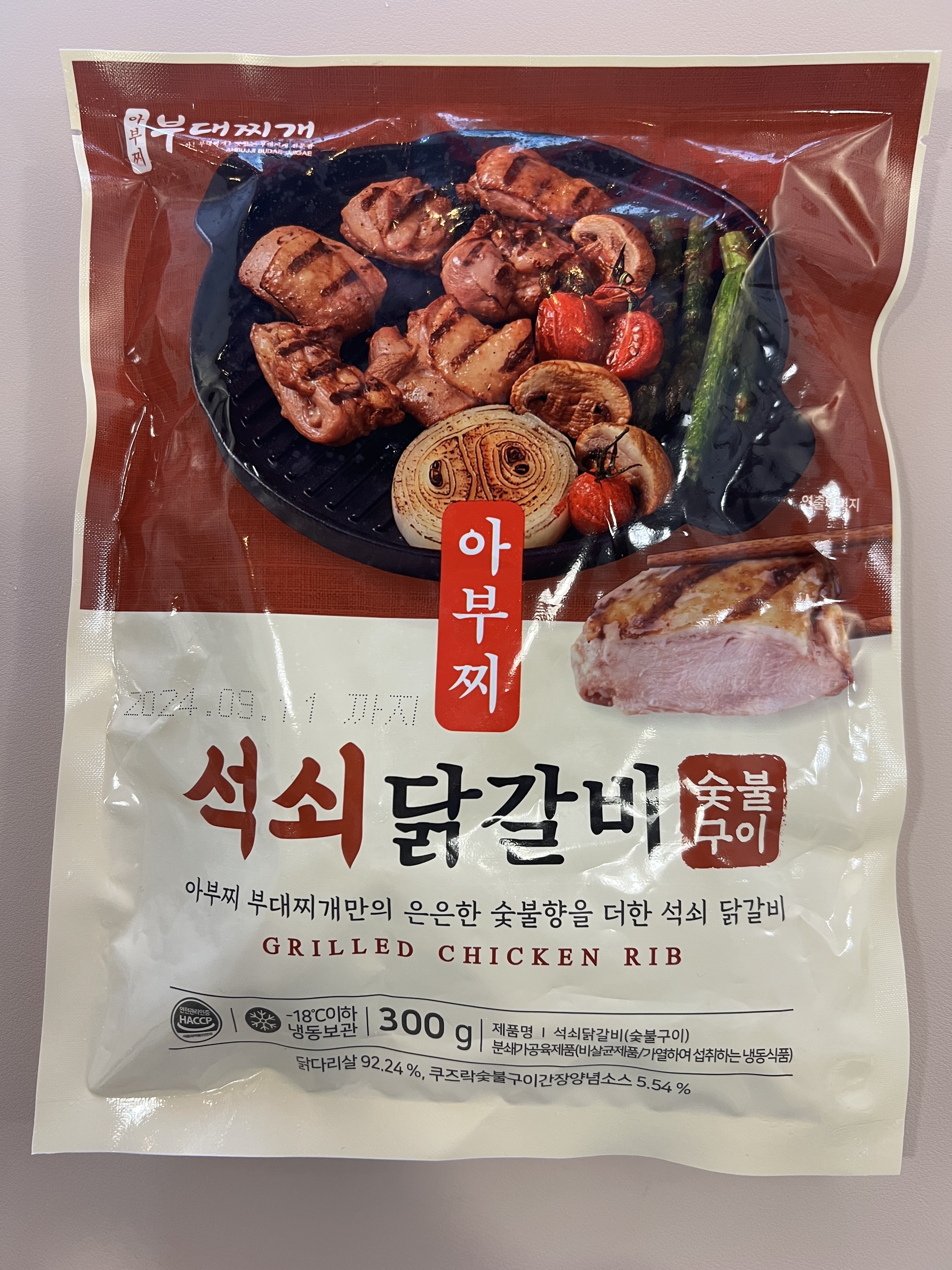 아부찌부대찌개 수지점