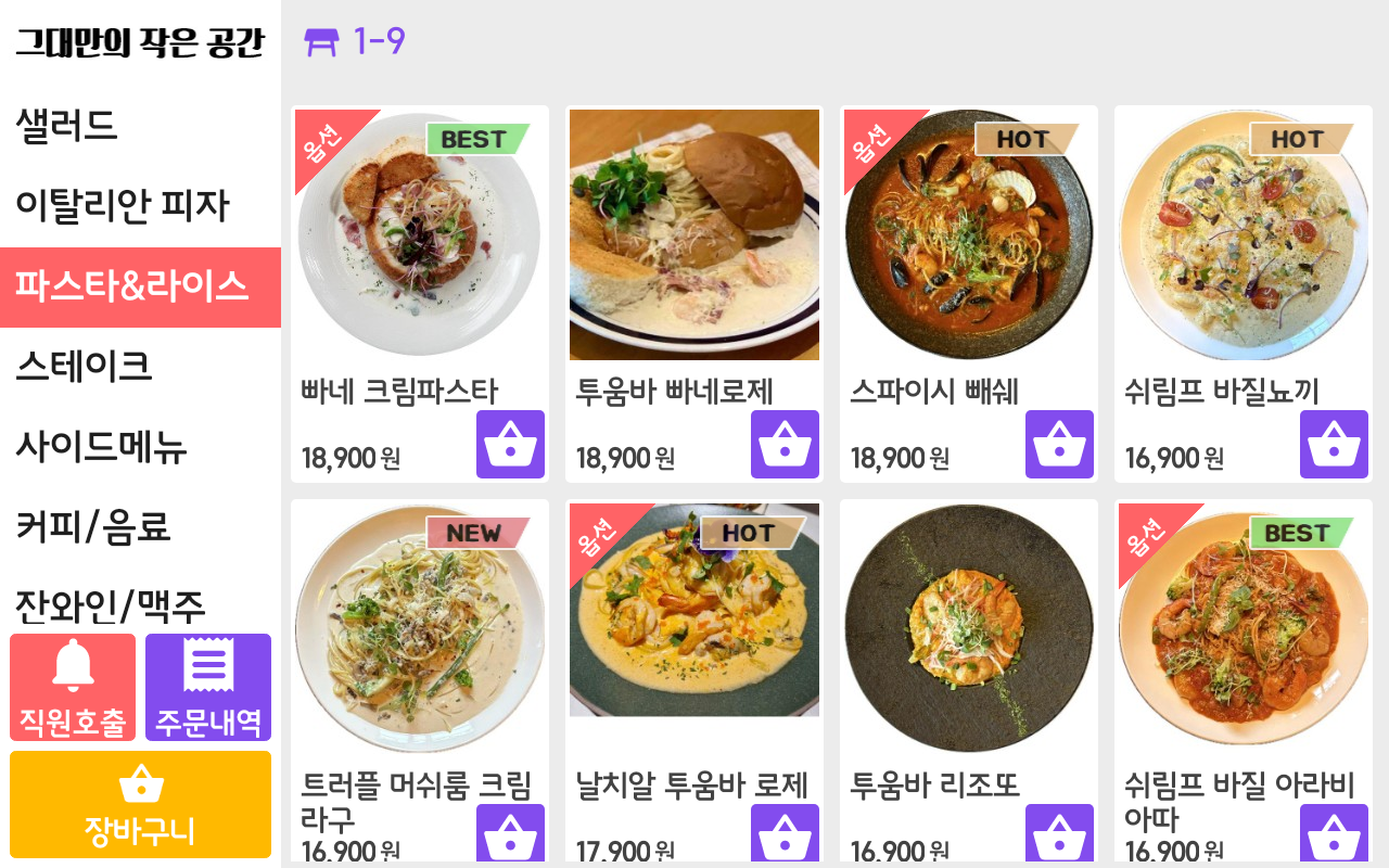 그대만의작은공간 본점 photo 6