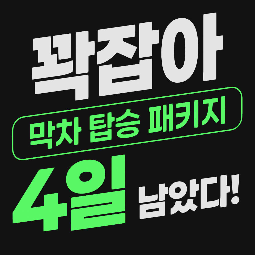 버클다운짐 노원점 내부 또는 관련 모습