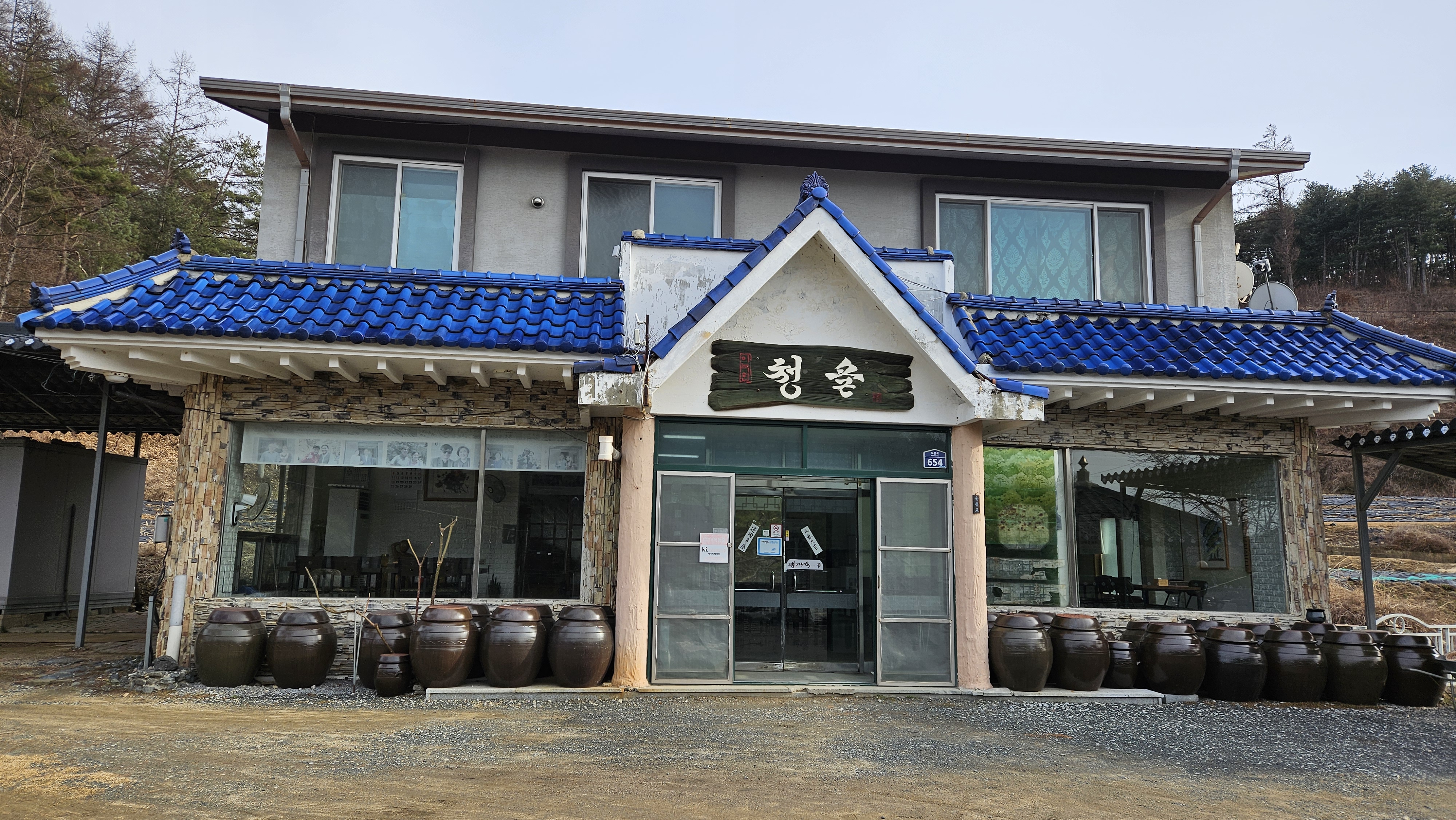 청솔