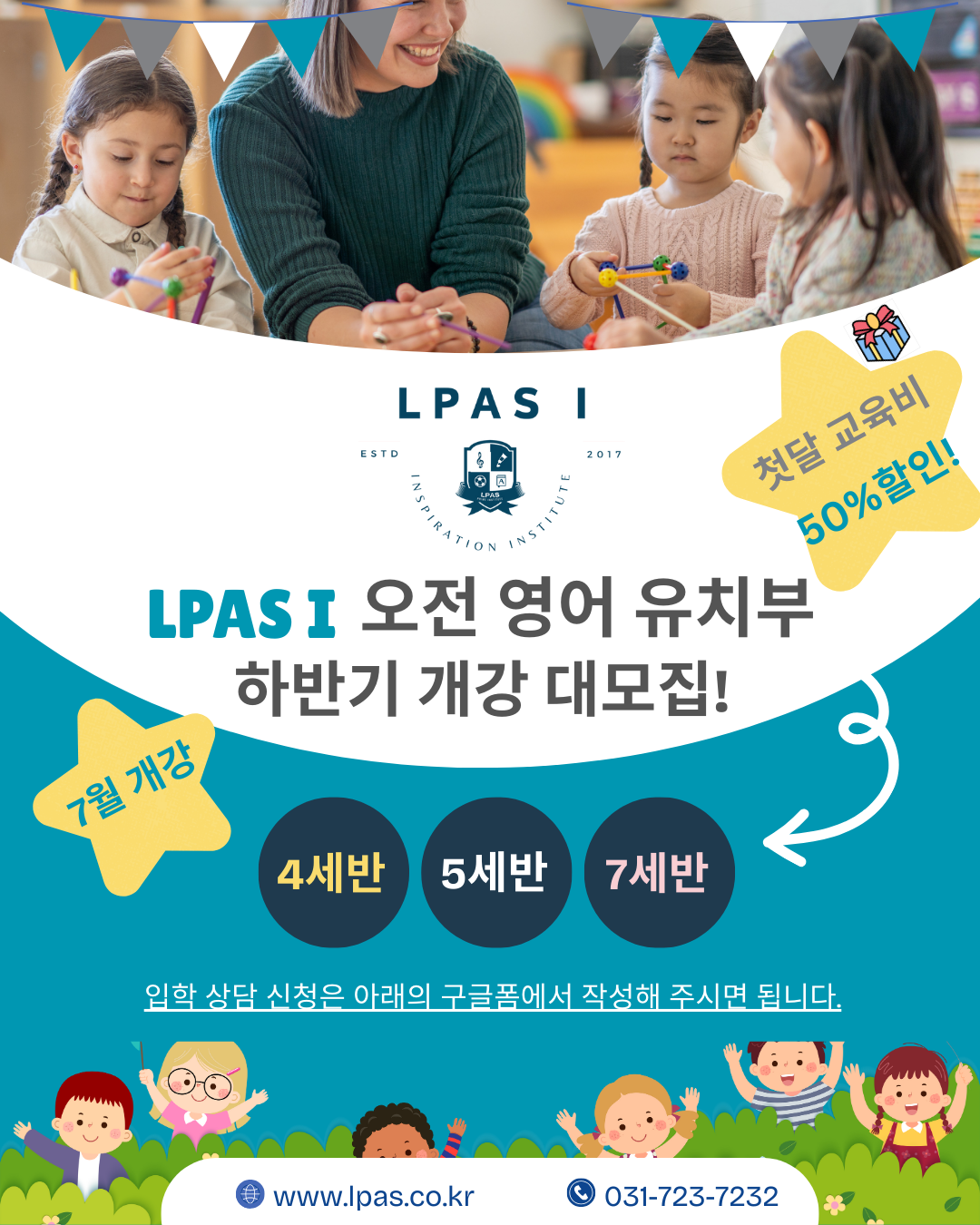 엘파스