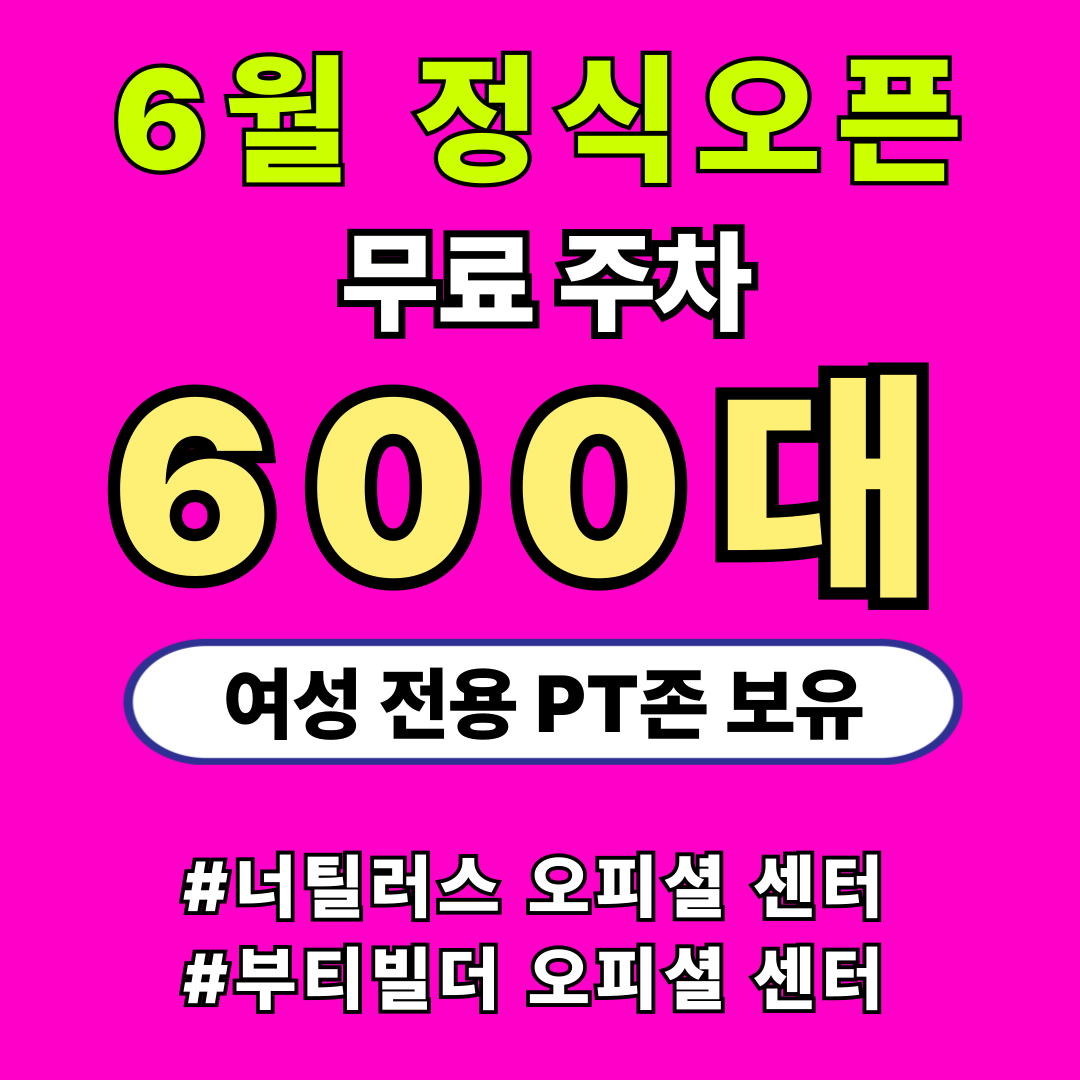 갓짐 정왕점 내부 또는 관련 모습