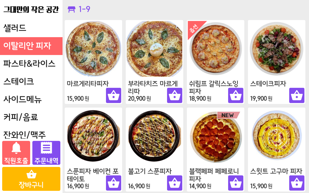 그대만의작은공간 본점 photo 12