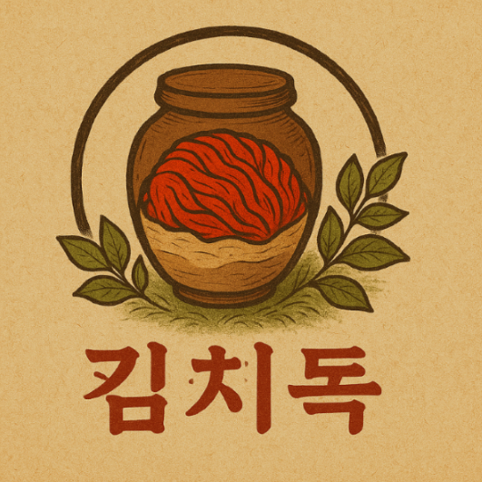 김치독