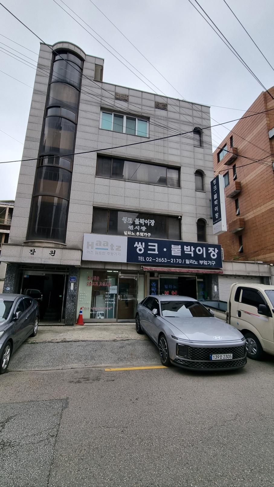 밀라노 싱크대