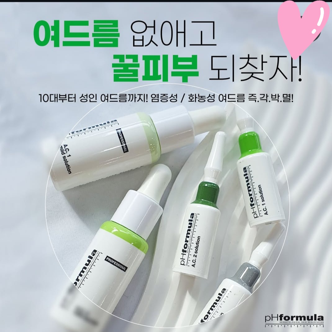임미선헤어샵&스킨바디